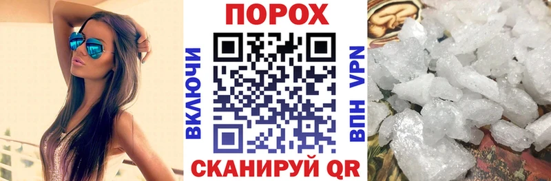 АМФ Розовый Самара