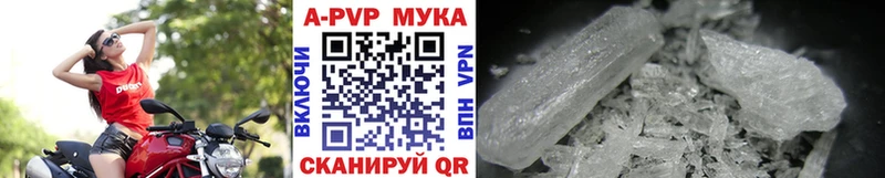 Alpha-PVP Соль  сколько стоит  Самара 