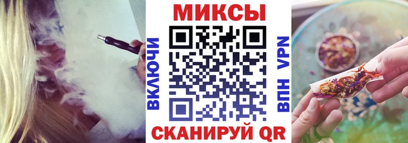 купить   Самара  mega ТОР  БУТИРАТ бутик 
