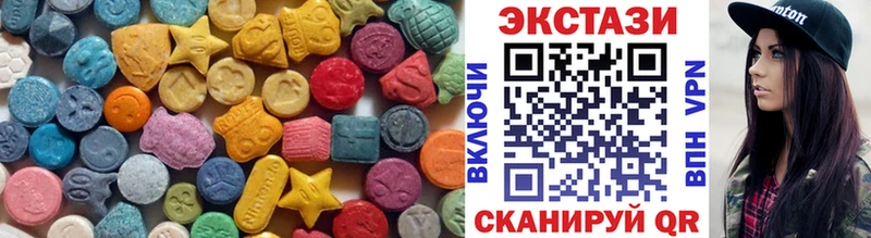 ЭКСТАЗИ 250 мг площадка формула Самара
