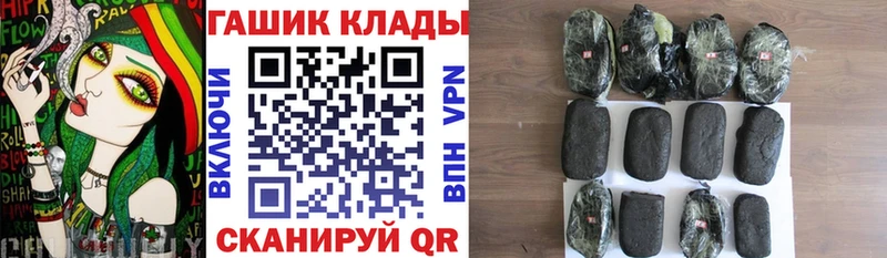 Гашиш убойный  Самара 