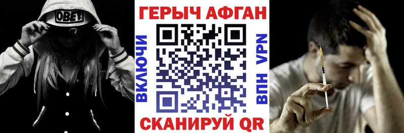 Героин белый  Самара 
