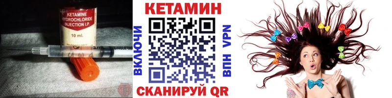 купить наркотики цена  Самара  КЕТАМИН VHQ 