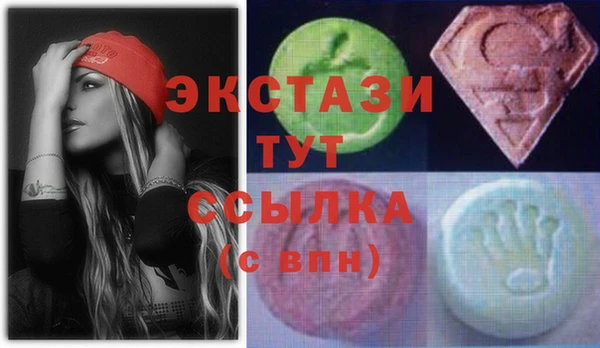 бутират Бронницы