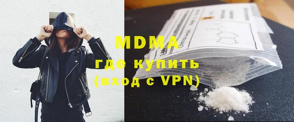 сатива Бугульма