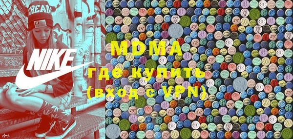 бутират Бронницы