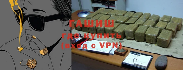 бутират Бронницы