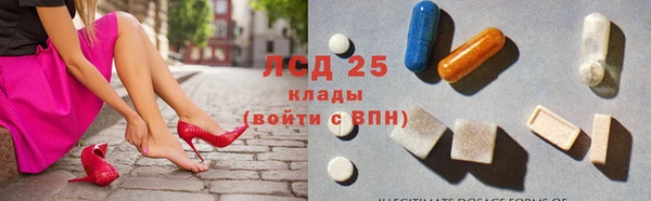 бутират Бронницы