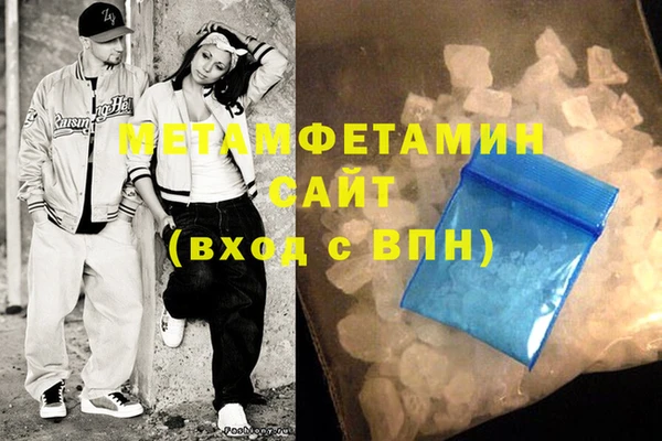 таблы Бородино