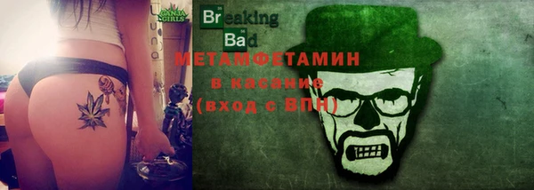 сатива Бугульма