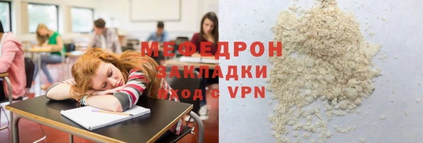 таблы Бородино