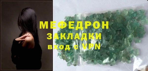 таблы Бородино