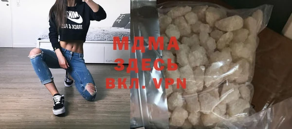сатива Бугульма
