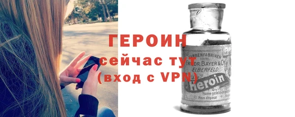 сатива Бугульма