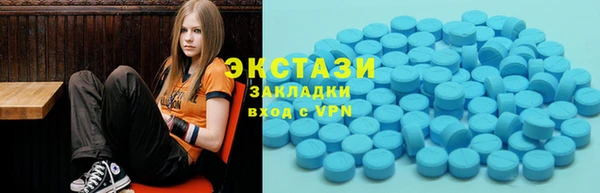 сатива Бугульма