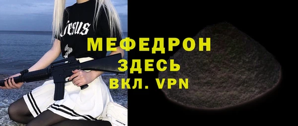 сатива Бугульма