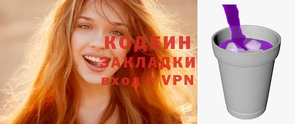 сатива Бугульма