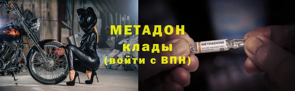 сатива Бугульма