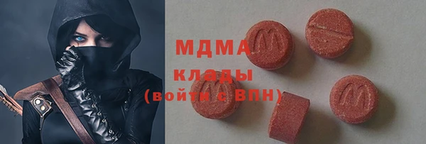 бутират Бронницы