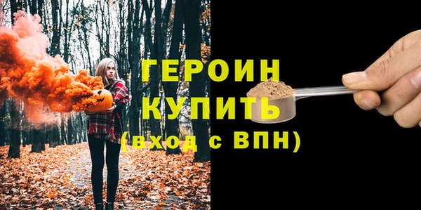 скорость Сосновоборск