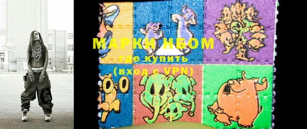 бутират Бронницы