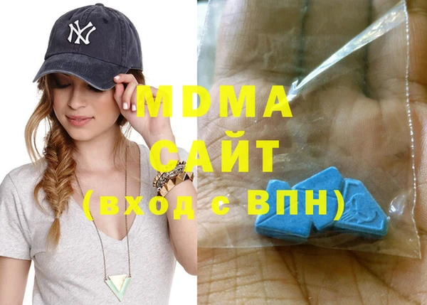 бутират Бронницы