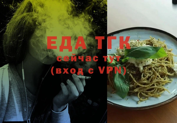 бутират Бронницы