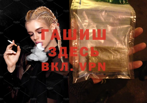 бутират Бронницы