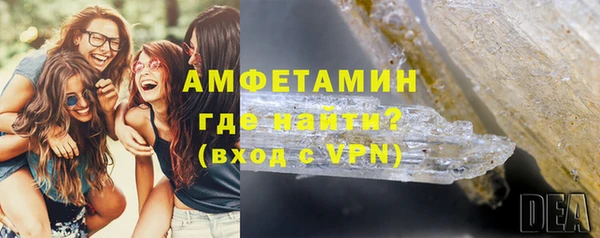 бутират Бронницы
