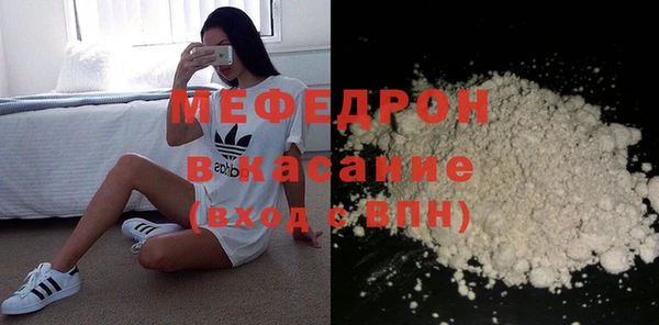 сатива Бугульма