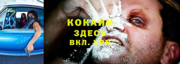 бутират Бронницы