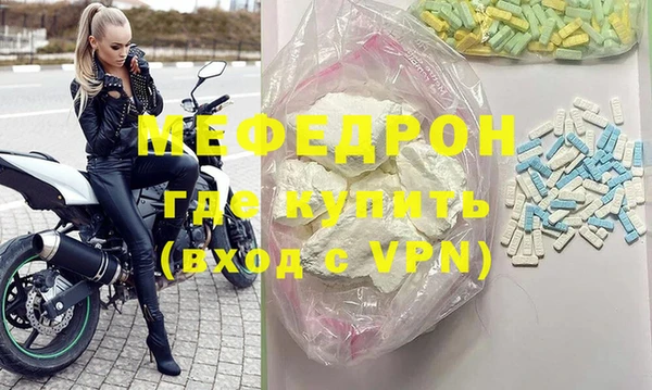 бутират Бронницы