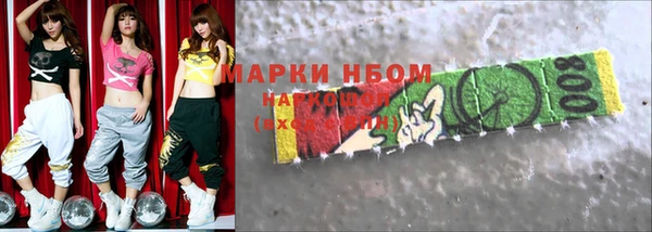 сатива Бугульма