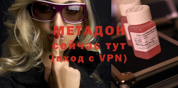 первитин Сосновый Бор