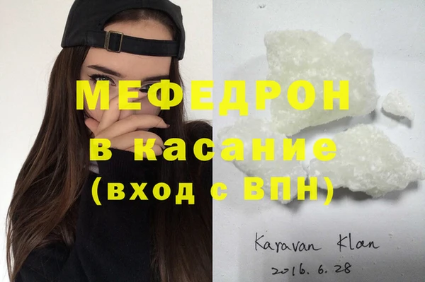 таблы Бородино