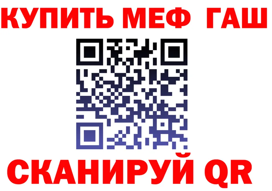Меф VHQ зеркало дарк нет mega Самара