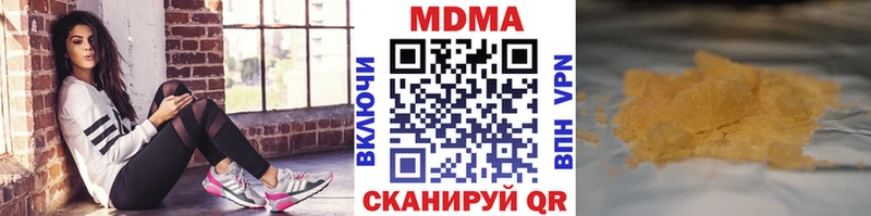 МДМА VHQ  закладки  hydra ТОР  Самара 