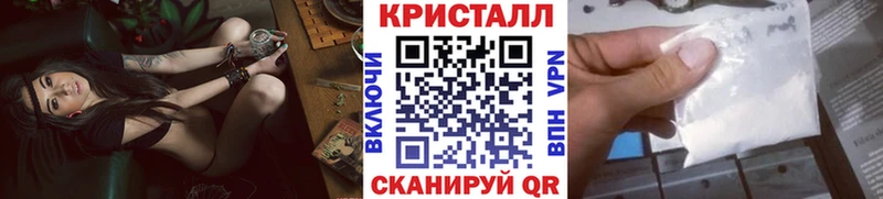 МЕТАМФЕТАМИН винт  Самара 