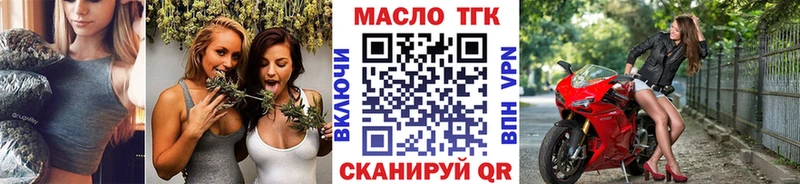 цены   Самара  ТГК концентрат 