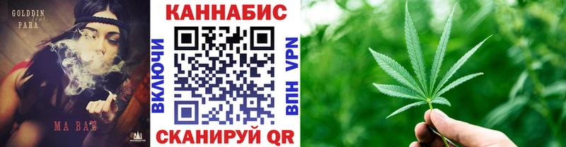 Конопля марихуана Самара